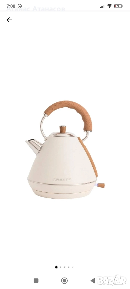 Електрическа кана Retro CREATE, капацитет 1,7 литра, снимка 1