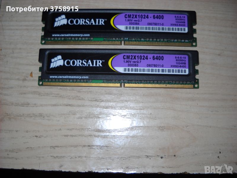 107.Ram DDR2 800 MHz,PC2-6400,1Gb,CORSAIR-XMS2.Kит 2 Броя, снимка 1