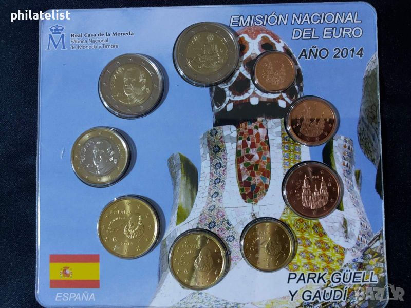Испания 2014 – Комплектен банков евро сет от 1 цент до 2 евро + 2 евро Паркът на Гауди в Барселона, снимка 1