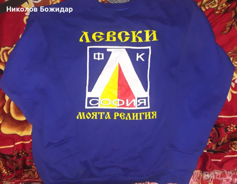 Фланела на ЛЕВСКИ с дълъг ръкав чисто нова XL, снимка 1