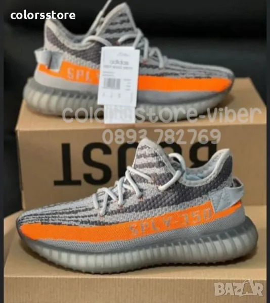 Мъжки маратонки Adidas/BR23m, снимка 1