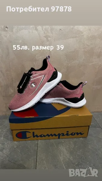 Дамски маратонки Champion 39 номер, снимка 1