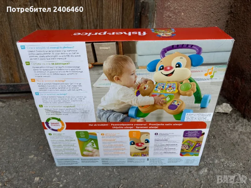 Детски Уолкър Fisherprice, снимка 1