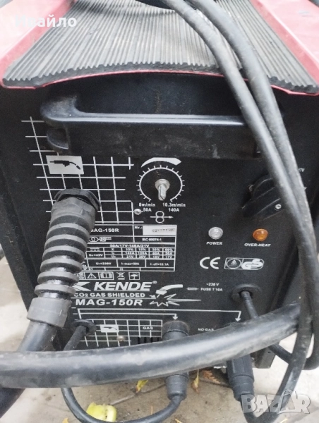 Продавам телеподаващо за части или ремонт, снимка 1