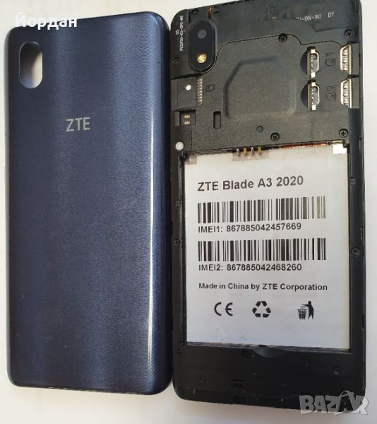 ZTE Blade A3 2020 , снимка 1