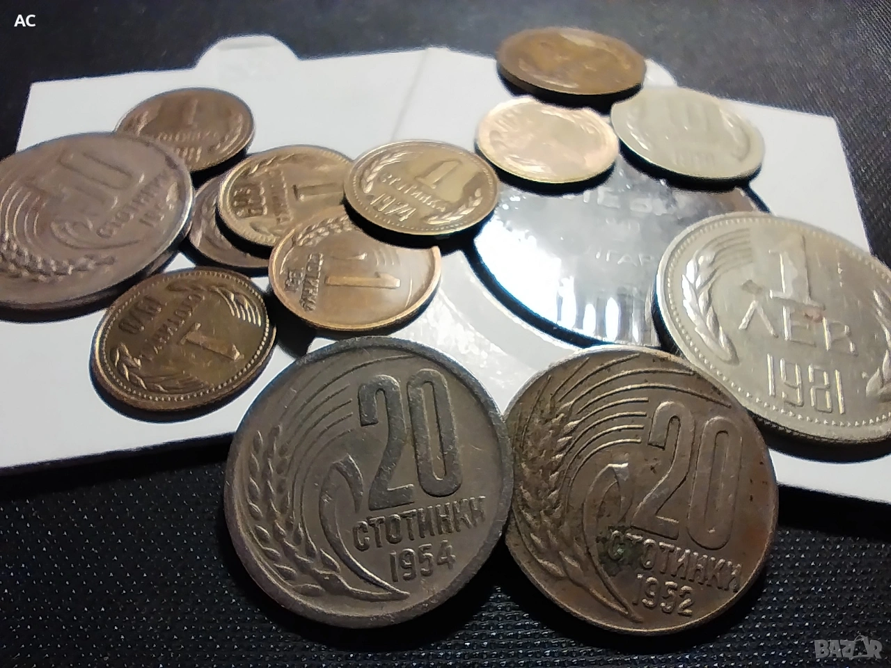 Монети, снимка 1