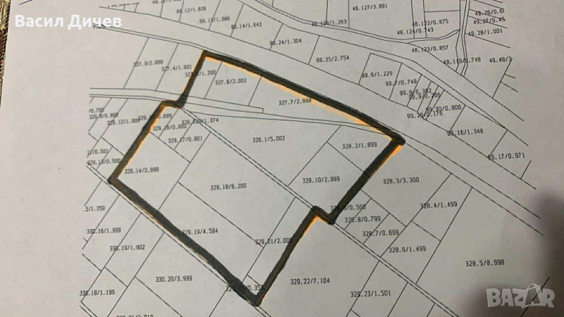 Предлагаме за продажба овощна градина, снимка 1