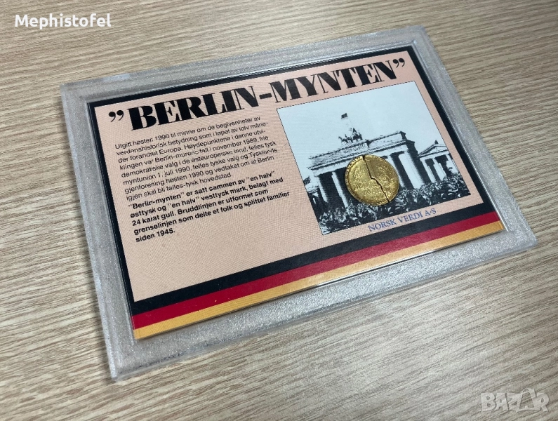 1 "марка" ФРГ/ГДР 1989 г / Германия - сборна позлатена "монета", снимка 1