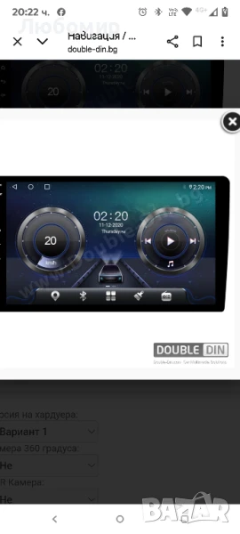 Универсална автомобилна мултимедия/навигация 9 инча Android 11 2GB + 32GB, снимка 1