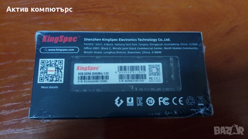 Памет RAM 8GB DDR4 2666 KINGSPEC SODIMM, снимка 1