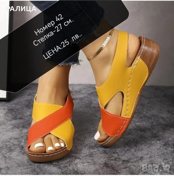 ❤️Супер удобни сандали с лека платформа.
б, снимка 1