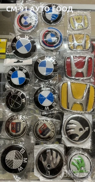 Емблеми BMW SKODA HONDA , снимка 1