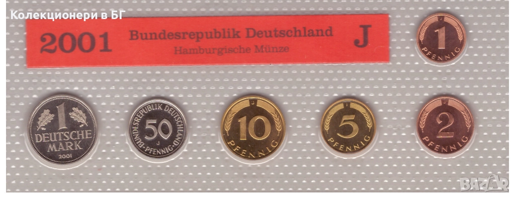 МАТИРАН СЕТ ФЕДЕРАЛНА РЕПУБЛИКА ГЕРМАНИЯ 2001 /J/, снимка 1