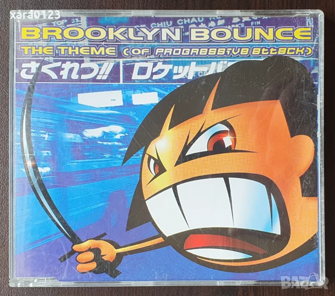 Brooklyn Bounce – The Theme (Of Progressive Attack) Maxi-Single , снимка 1