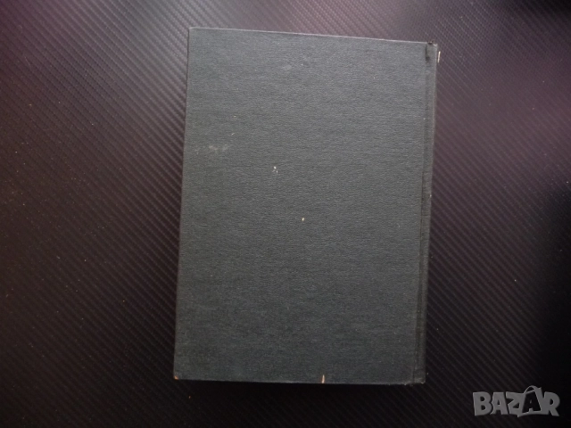 Маркс Енгелс  11 Сражението при Севастопол панславизмът Крим антицърковни движения Австрия и войната, снимка 5 - Други - 52232556