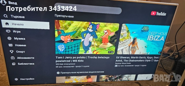 TV Samsung 46", снимка 5 - Телевизори - 54101085