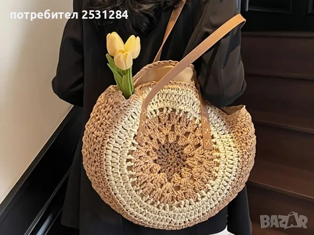 Новa чанта в бохо стил, boho чанта, плетена чанта, бежова чанта, кръгла чанта
