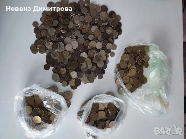 Стари български монети/ moneti - 4 кг. , снимка 2 - Нумизматика и бонистика - 54190596