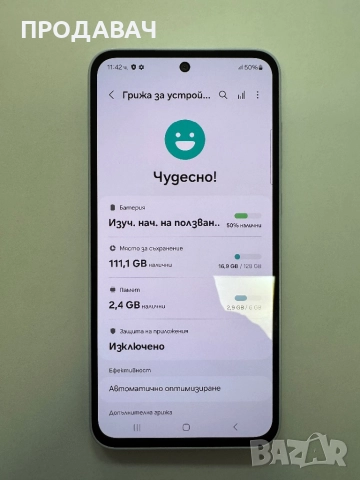 Samsung A35 5G 128GB, снимка 2 - Samsung - 52049207