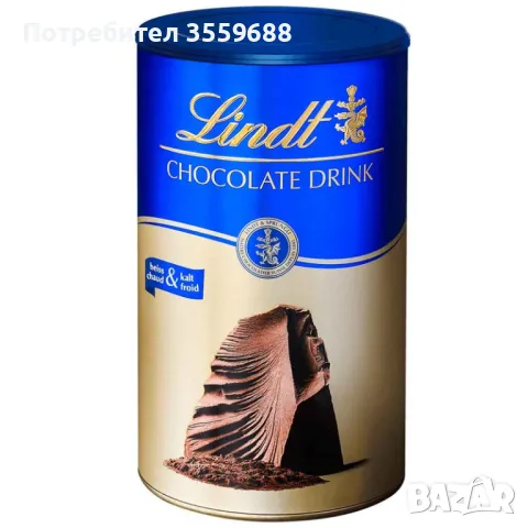 Топъл шоколад Lindt 300гр. Ексклузивен Нов продукт , снимка 1 - Други - 47379901