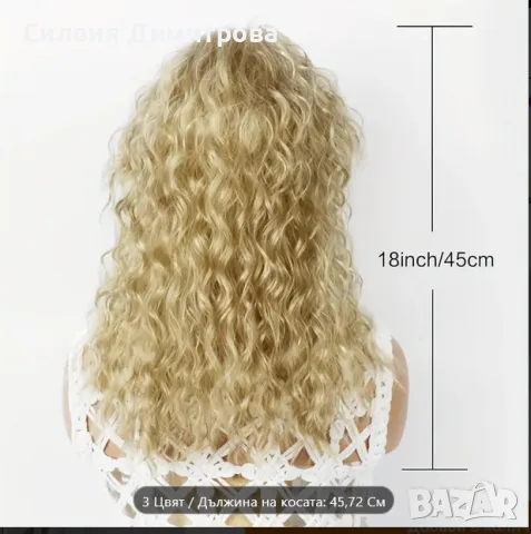 красива перука, снимка 2 - Аксесоари за коса - 49763925