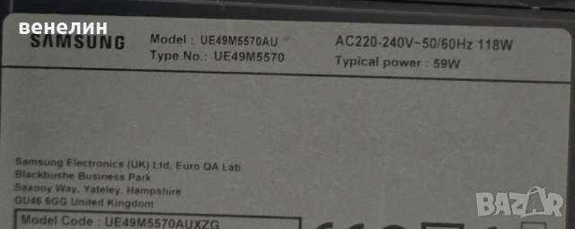 Mainboard BN41-02575A от SAMSUNG UE49M5570AU, снимка 5 - Части и Платки - 51536584