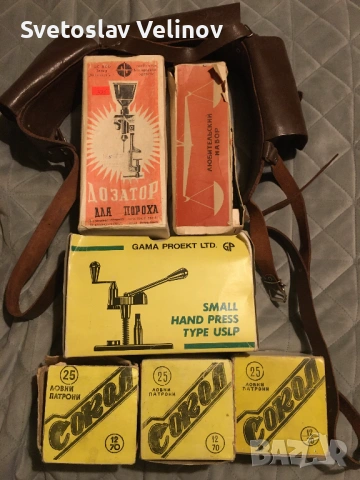 Ловни принадлежности