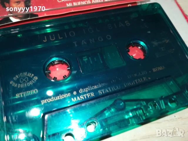 JULIO IGLESIAS-ORIGINAL TAPE-ВНОС ITALY 1506251722, снимка 15 - Аудио касети - 50674841