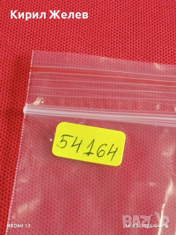 Банкнота ЮГОСЛАВИЯ много красива перфектно състояние непрегъвана за КОЛЕКЦИЯ ДЕКОРАЦИЯ 54164, снимка 8 - Нумизматика и бонистика - 53854266