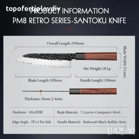 Кухненски нож HEZHEN Cuchillo Santoku de 7.3", снимка 5 - Ножове - 46896837