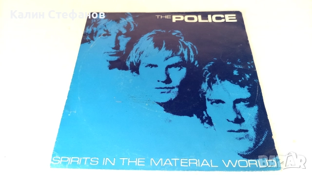 Малка грамофонна плоча, 7 инча, 17.78 см, POLICE 1-spirits in the material world, холандска преса