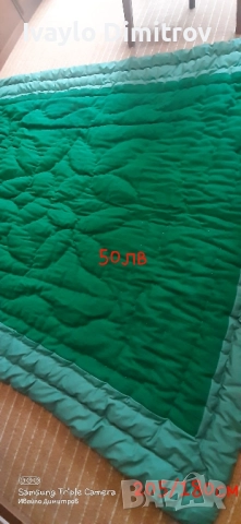 Зелен юрган 