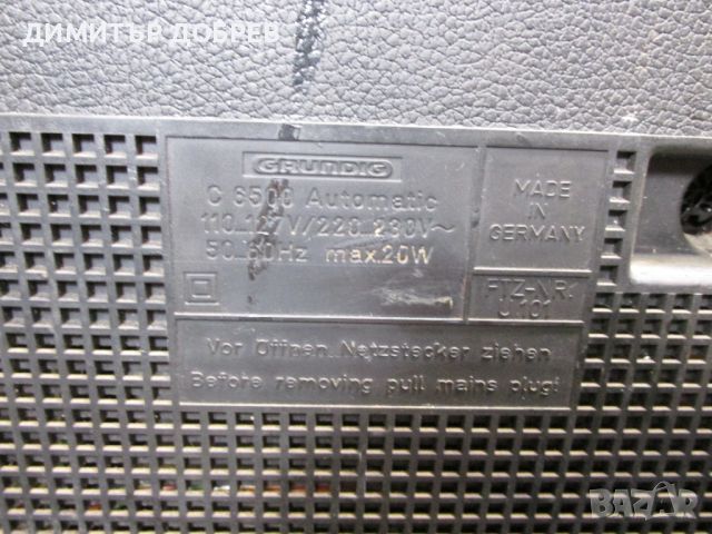 СТАР РЕТРО ТРАНЗИСТОР РАДИО GRUNDIG, снимка 6 - Радиокасетофони, транзистори - 46388421