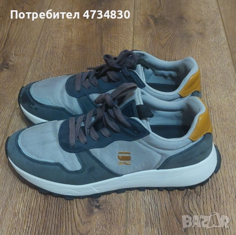 Маратонки G-star