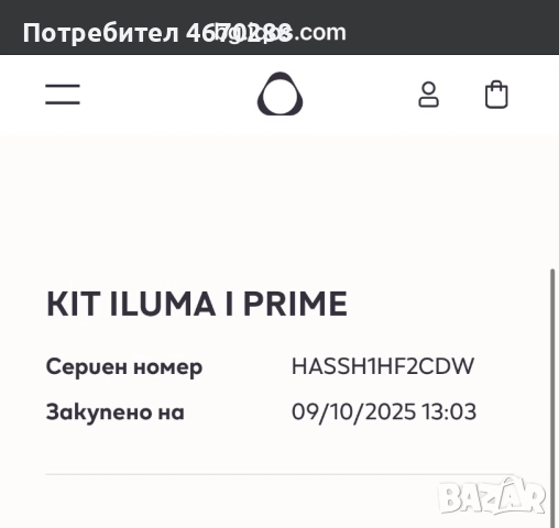 IQOS ILUMA i PRIME Garnet Red, снимка 6 - Друга електроника - 52672520