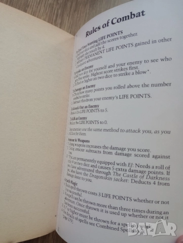 Книга-Игра - GrailQuest 7: Tomb of Nightmares, снимка 4 - Детски книжки - 52728137