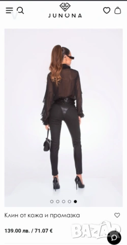 Черен секси кожен панталон клин Юнона Junona