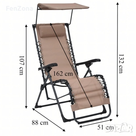 Сгъваем градински шезлонг с нулева гравитация и сенник – комфорт за пълна релаксация, снимка 11 - Градински мебели, декорация  - 54096677