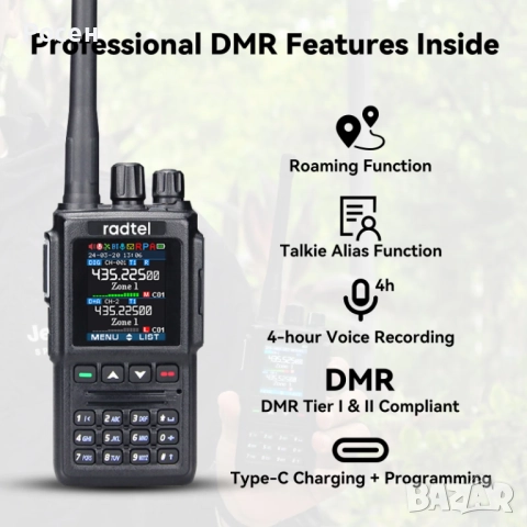 Radtel RT‑7D DMR нова радиостанция, снимка 2 - Друга електроника - 52926823