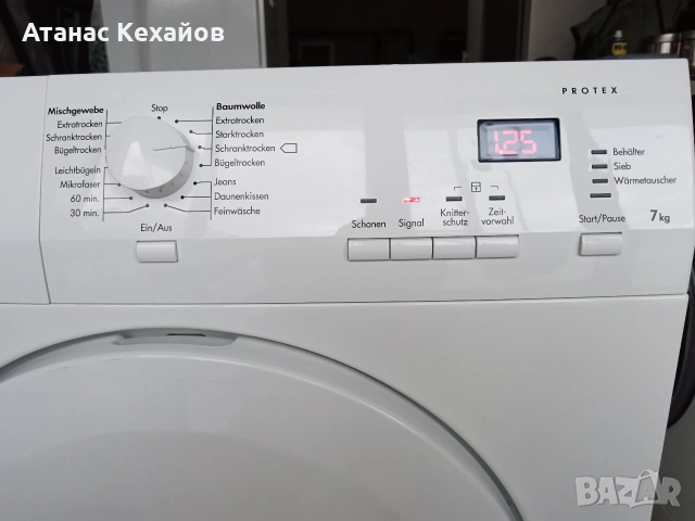 сушилня AEG, снимка 3 - Сушилни - 53028174