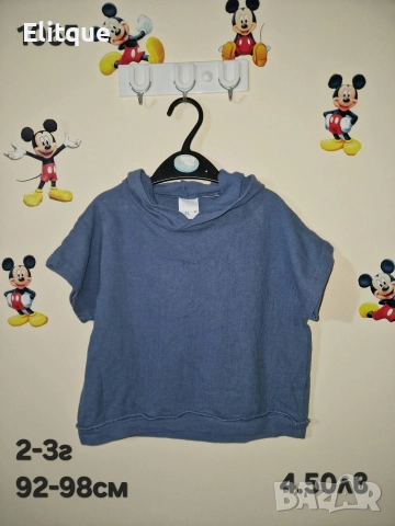 детски дрехи , снимка 16 - Детски комплекти - 52942752