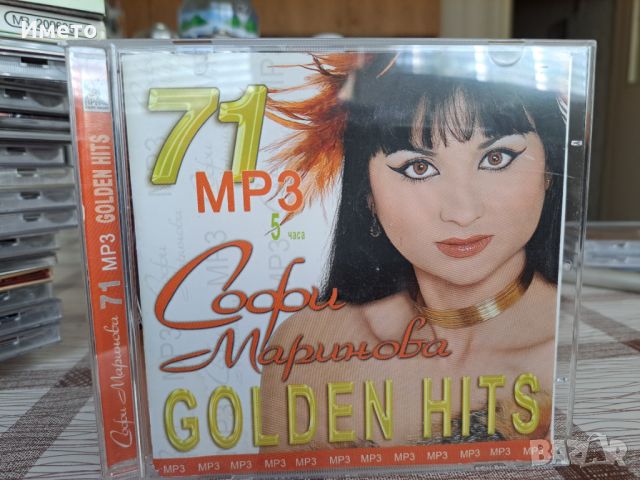 Софи маринова- 71 MP3 GOLDEN HITS, снимка 1 - CD дискове - 39085066