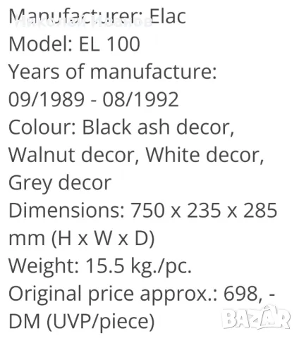 ELAC el100 , снимка 6 - Тонколони - 50105814