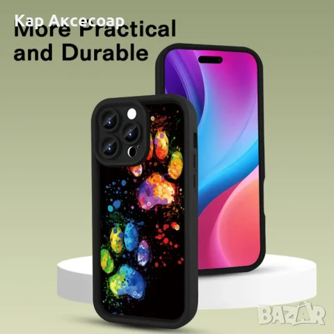 Кейс с цветна лапа – арт дизайн за iPhone 15 Pro Max