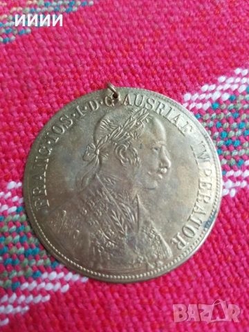 Месингов пендар за накит 1905 г