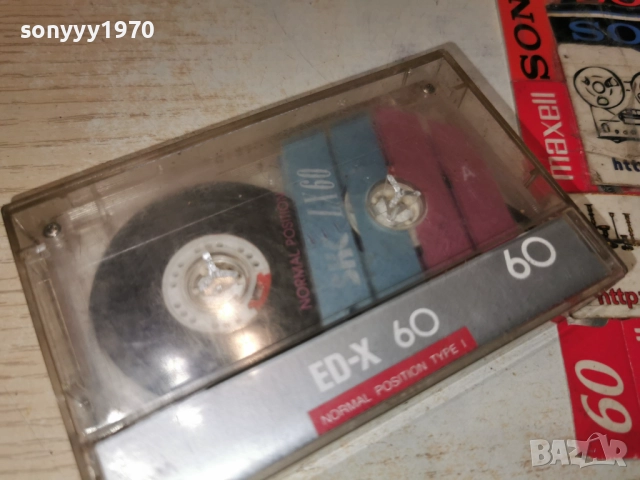 SKC-СРЪБСКО 2112251051, снимка 10 - Аудио касети - 52863867