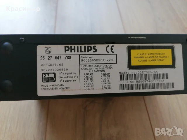 cd changer philips, снимка 2 - Аксесоари и консумативи - 51335367