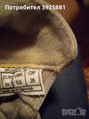 Ски обувки за бягане SNS PROFIL TECHNOPRO ТС 70!, снимка 10 - Зимни спортове - 44159341