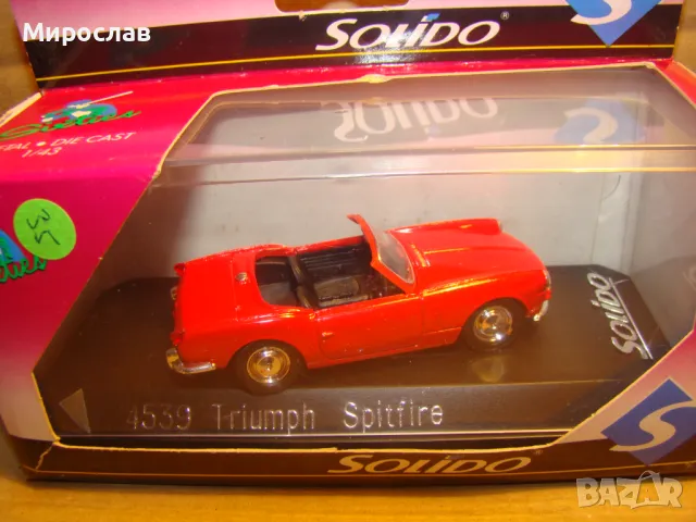 1:43 SOLIDO TRIUMPH SPITFIRE КОЛИЧКА ИГРАЧКА МОДЕЛ, снимка 3 - Колекции - 48750428