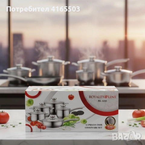 Royalty Line RL-1232 – Комплект от 12 части, с капаци и многослойно дъно, снимка 2 - Съдове за готвене - 52676870